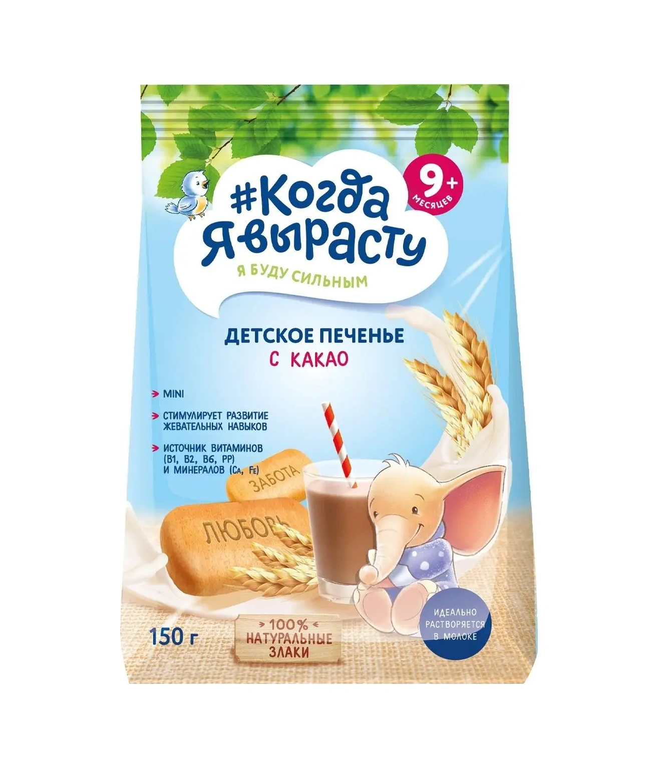 Kogda A Vyrastu Kakao'lu Bebek Kurabiyesi, 9. Aydan İtibaren, 150 G 3 Adet 10555009