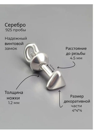 Markiz Tekli 925 Ayar Gümüş Puset Küpe Mono Küpe 149605401 Beyaz - Yeşil