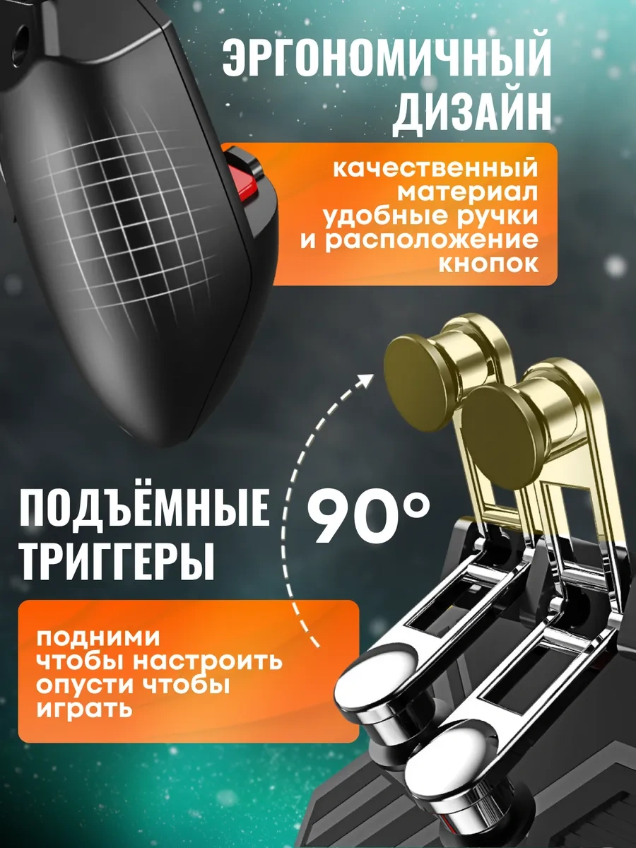 Sparktech Telefon İçin Soğutucu Ve 4000 Mah Bataryalı Oyun Kumandası 399695279