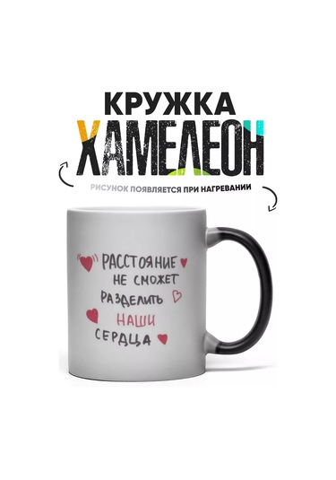 Rock'n'rolla Kamelion Losyonu Kalbimizi Ayıramayacak Hiçbir Mesafenin Bizi Ayrıyormuş Gibi Hissetmiyoruz 238588099 Beyaz