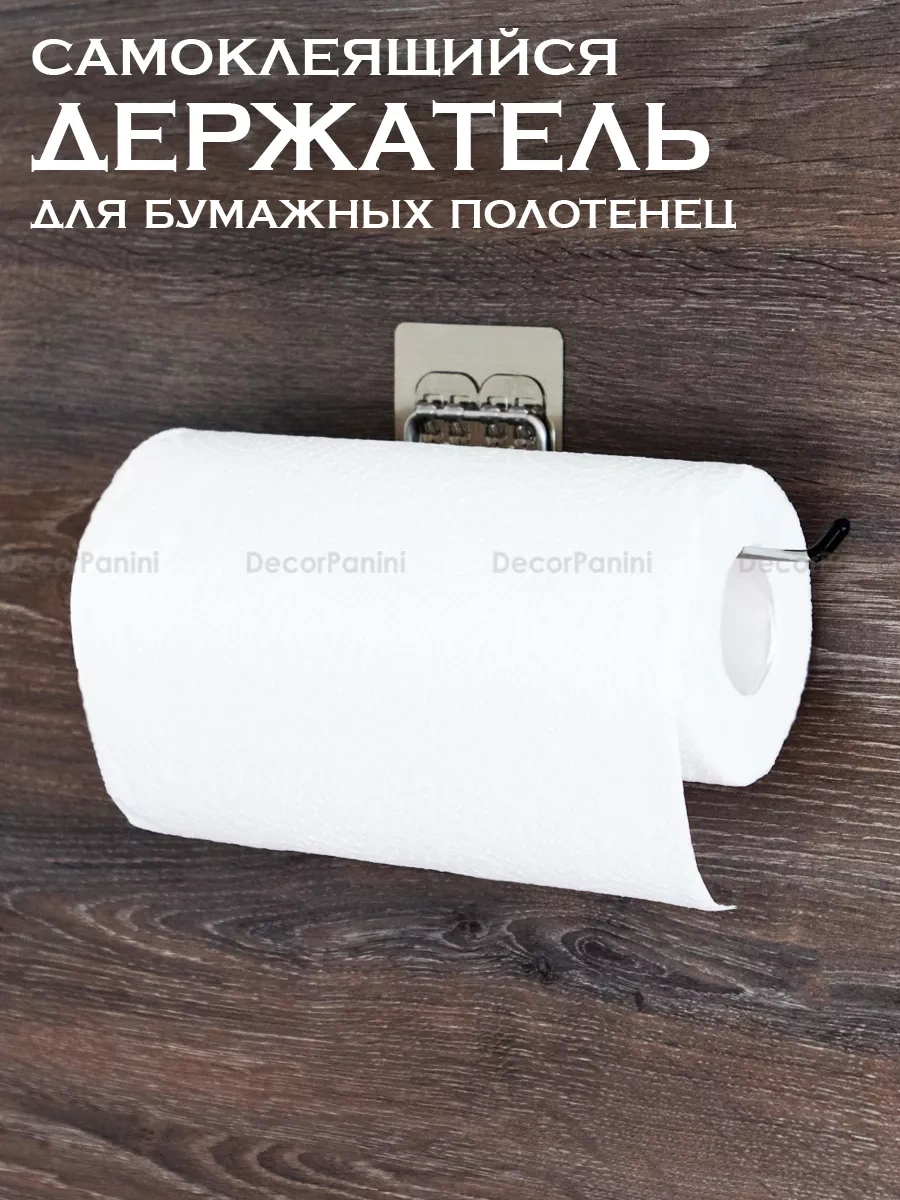Decorpanini Mutfak İçin Kağıt Havlu Tutucu 51864310 Krom