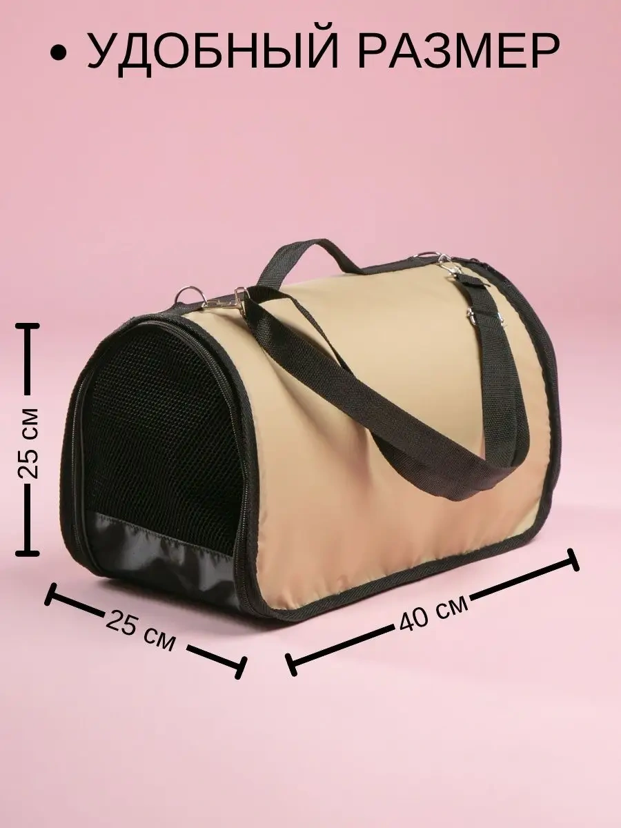 Bobrıkgora Katlanabilir Kedi Ve Köpek Taşıma Çantası 146409611