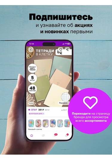 Bg Kareli Not Defteri 48 Yaprak 4'lü Paket 175171241