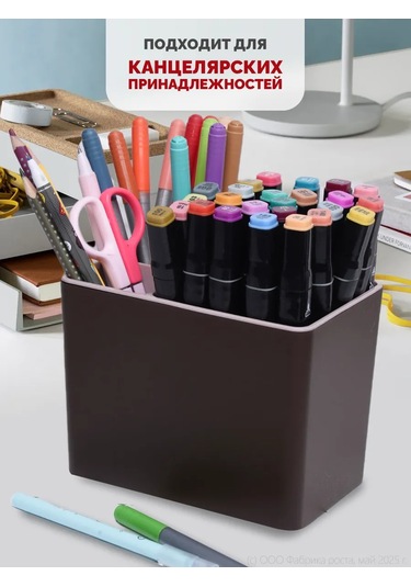 Bellhome 3 Bölmeli Masaüstü Çatal Bıçak Takımı Standı 418016896 Kahverengi