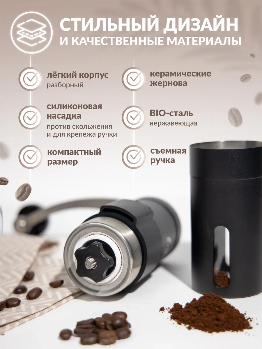 Atman El Yapımı Kahve Değirmeni, Kahve Ve Baharat Değirmeni 57757267 Siyah