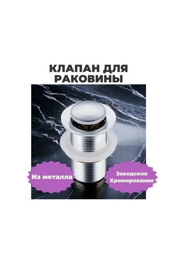 Wezone Fareler Ve Banyolar İçin Çeşitli Malzeme Ve Renk Seçenekleriyle Tıklama Tipi, Tüberkeksiz Alt Vana Çelik, Paslanmaz Çelik, Abs Plastik - Siyah, Gümüş, Altın, Bronz Gümüş
