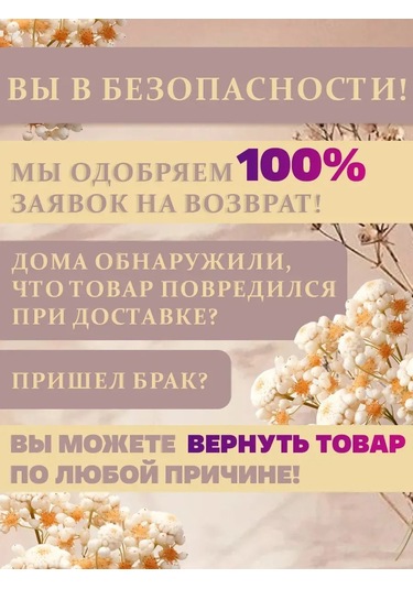 Galaopt Mikrodalga Kapağı 482551121 Beyaz