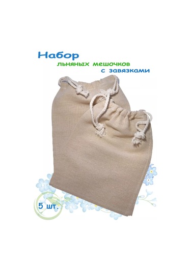 Brozkkoshop 5 Adet Keten Saklama Kesesi Seti 250533824 Bej