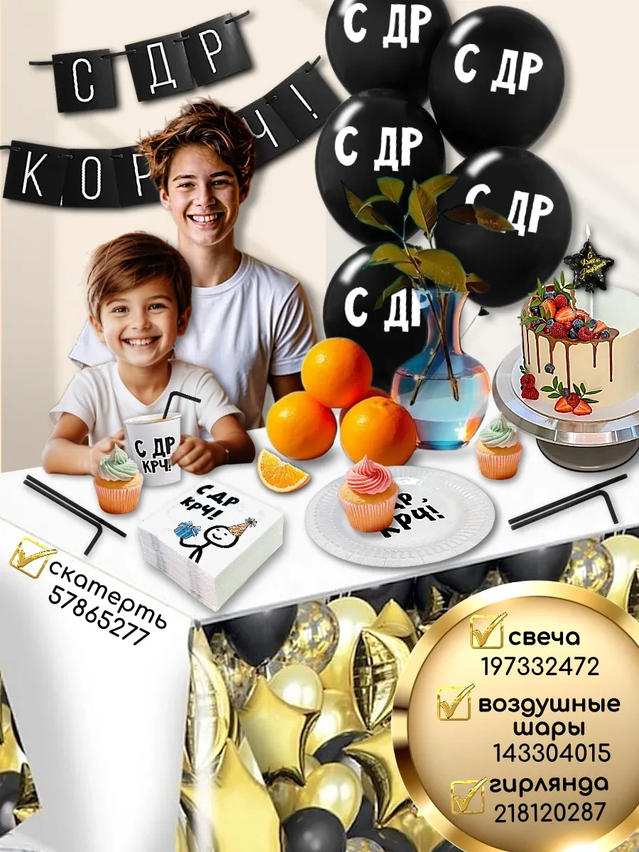 Medvezataodi Parti Ve Piknik İçin Tek Kullanımlık Tabaklar 57865277 Diğer
