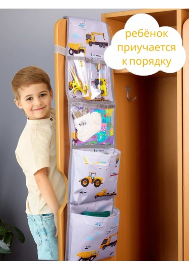 Babysita Anaokulu İçin Dolaplarda Cepler 166272034 Gri