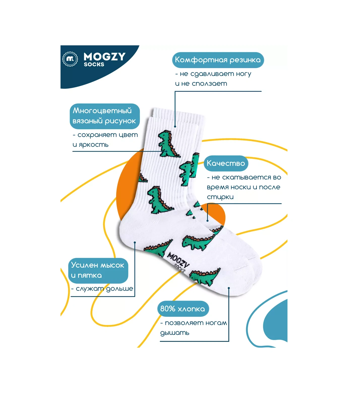 Mogzy Baskılı Ve Desenli Yüksek Çoraplar Eğlenceli Baskılı Ve Desenli Yüksek Çoraplar 19460528 Beyaz