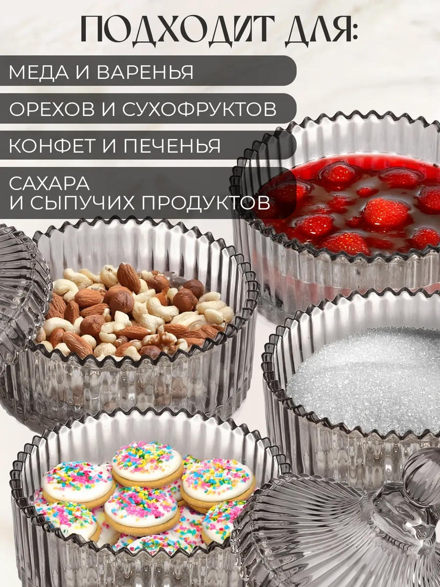 Wimi Kapaklı Cam Şekerlik 349628208 Beyaz