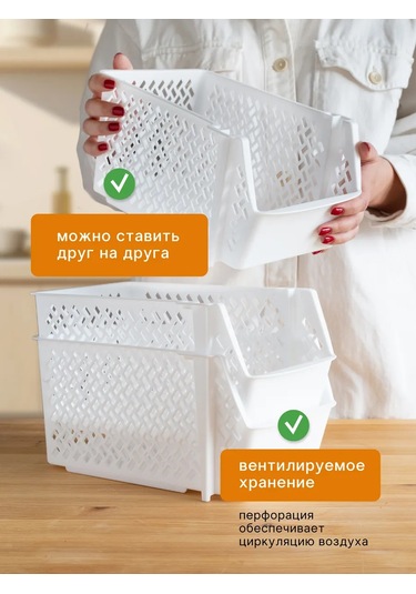 Crafy 6 Adet 6 Litrelik Sebze Saklama Kabı 462807878 Beyaz