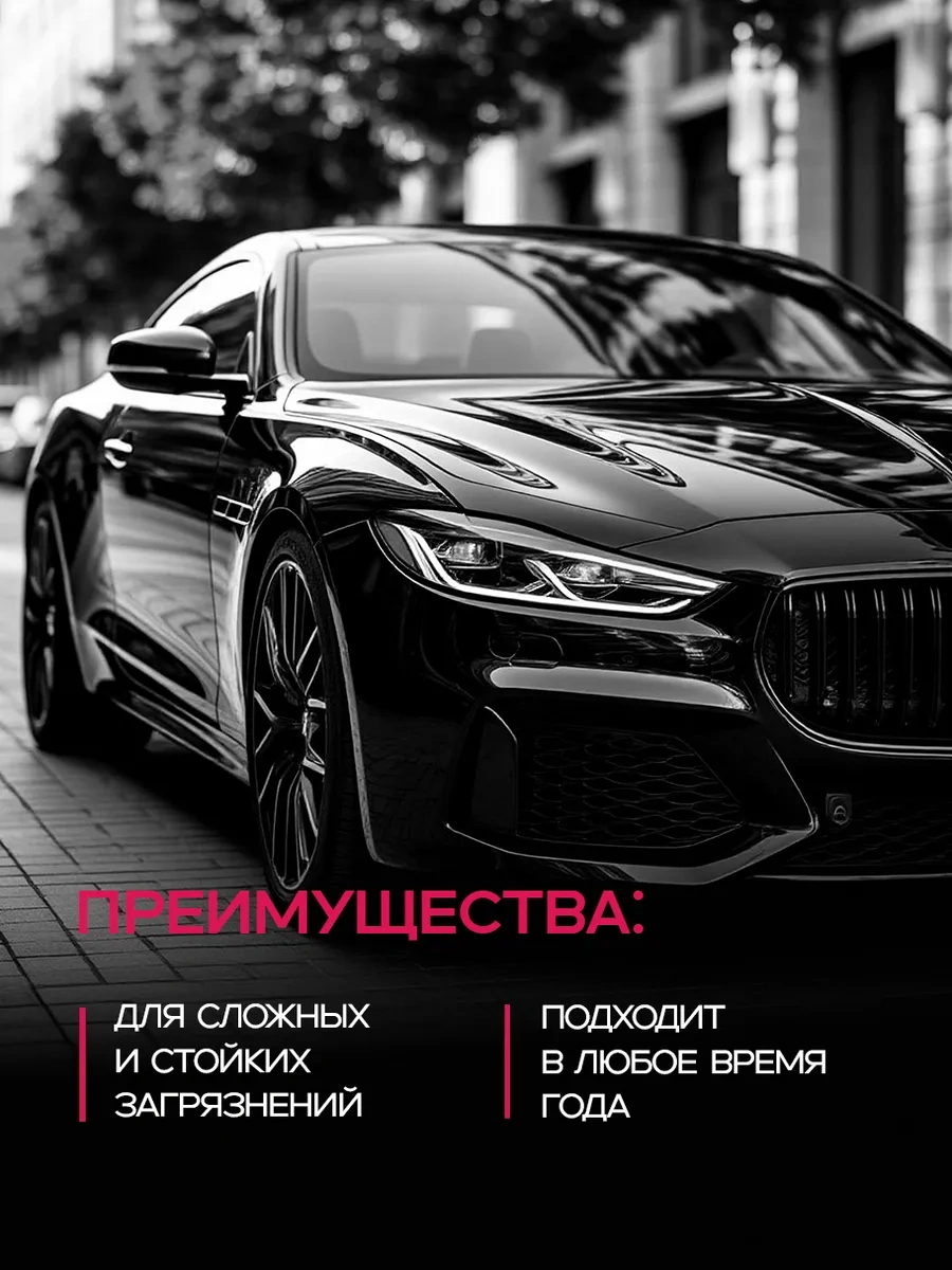 Sojel Temassız Yıkama İçin Oto Şampuan 5 L 39084969