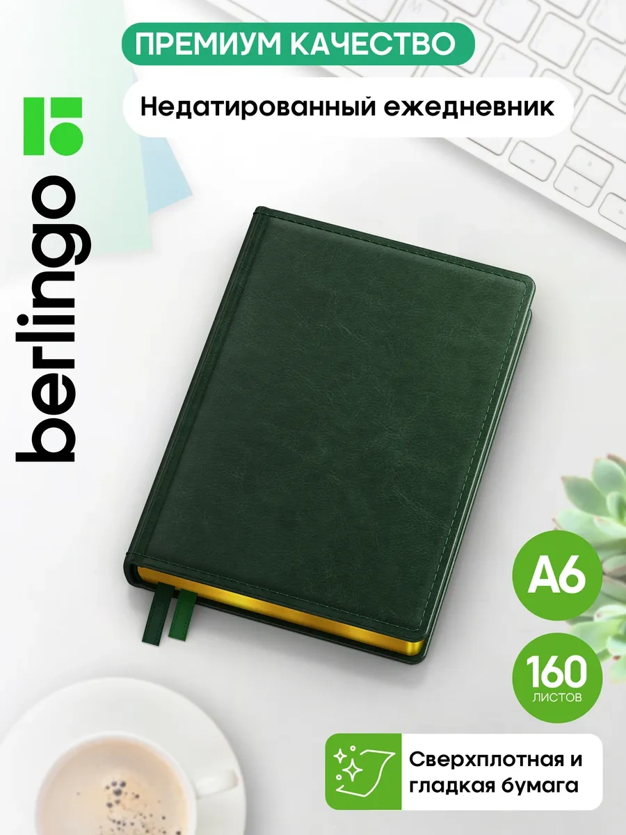 Berlingo Tarihsiz Günlük, A6 Planlayıcı 8904958 Yeşil
