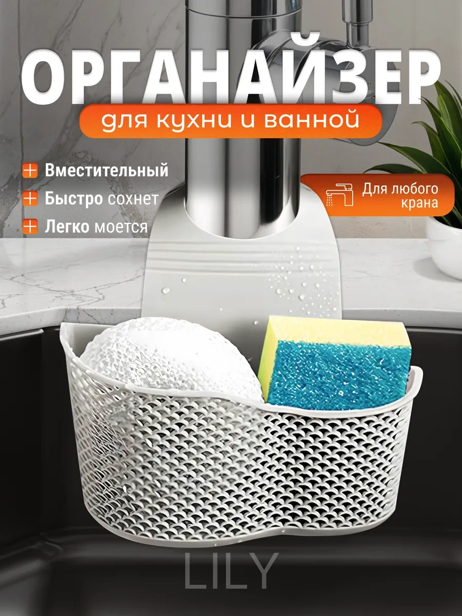 Mutfak Süngeri İçin Düzenleyici Tutucu 371207857 Gri