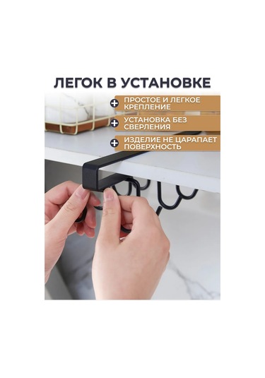 Kancalı Mutfak Askısı 429118935 Siyah