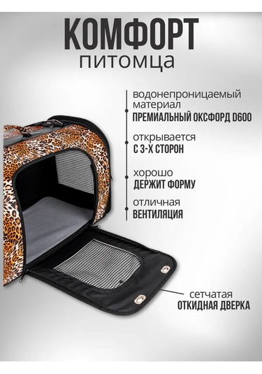 Mouse İn Home L Boyutunda Küçük Ve Orta Irk Kedi Ve Köpekler İçin Taşıma Çantası 366931240