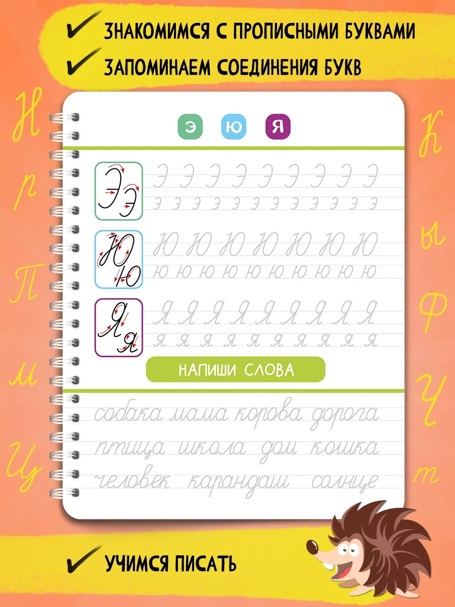 Ajfolika Okul Öncesi Çocuklar İçin Tekrar Kullanılabilir Harf Yazım Alıştırma Kitabı Kaligrafisi 264798533