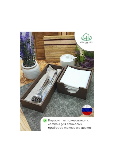 Adwoodcraft Peçetelik 14x14x7 Cm, Sütlü Kahve 239056640 Bej