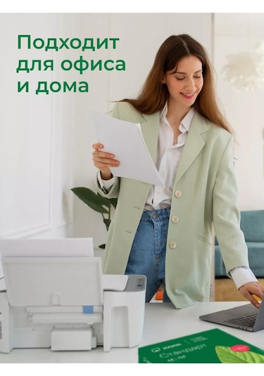 Ilim A4 Yazıcı Kağıdı, Beyaz, 5 Paket 220456316