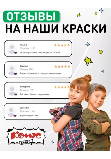 Komus 24 Renk Guaj Boya, 10 Ml 151815574 Beyaz