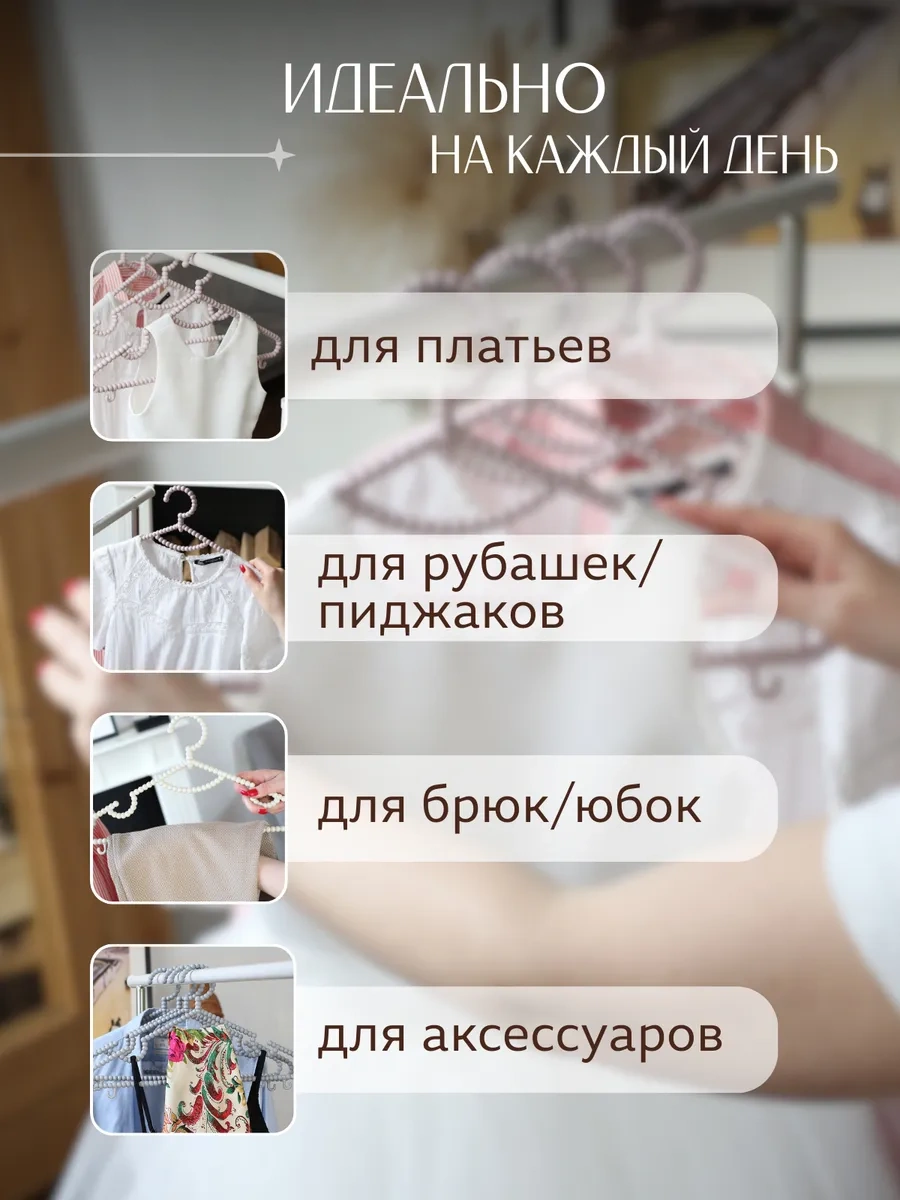 Limon İnci Askılar 4 Adet 341581091 Beyaz