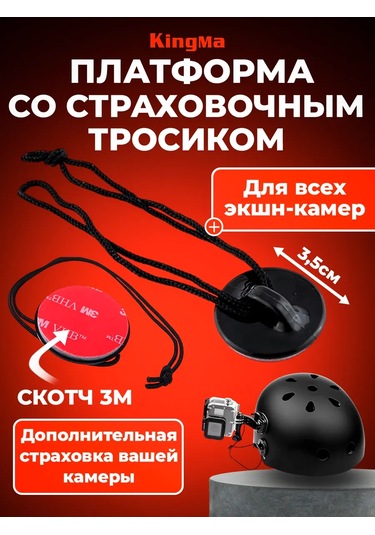 Kingma 3m Bant Üzerinde Platform, Emniyet Halatlı 144024800