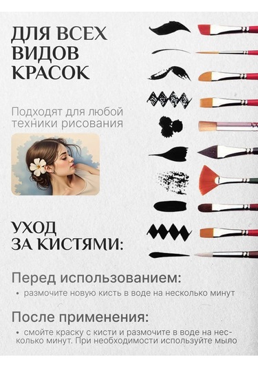 Calligrata 4'lü Sanal Fırça Seti, Sentetik 217862018