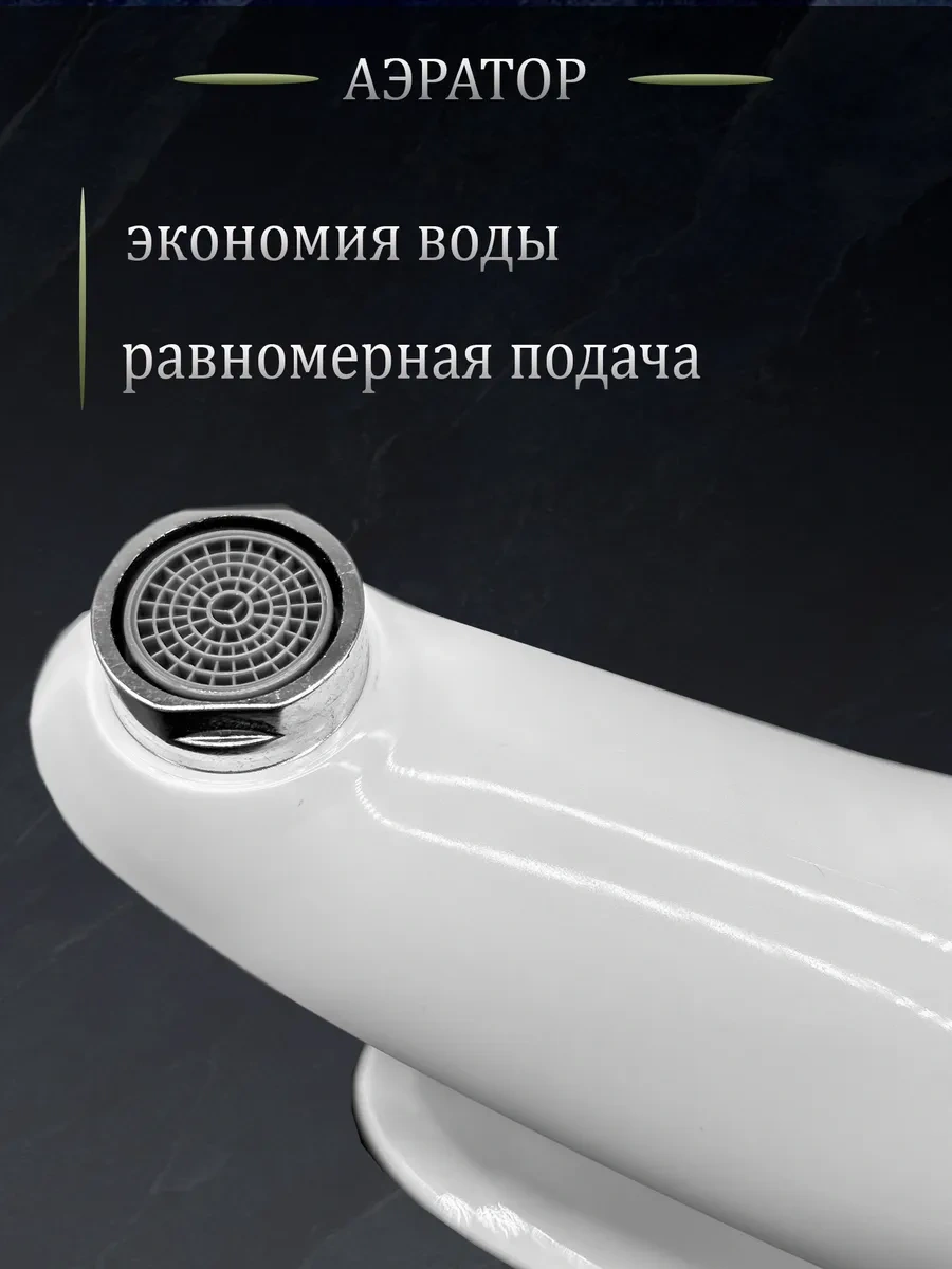 Brımıx Beyaz Lavabo Ve El Yıkama Lavabosu İçin Batarya 232187877 Beyaz