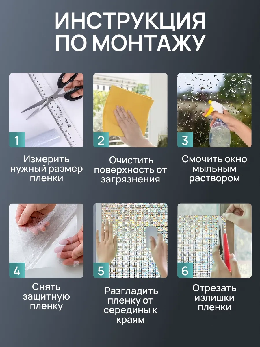 Frays Decor Kendinden Yapışkanlı Pencere Filmleri Statik 383937216