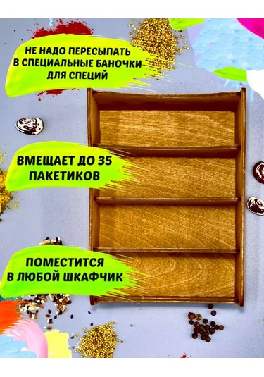 Fanerbet Baharat Standı 386297308 Gri