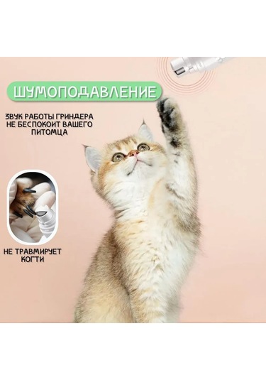 Geekyou Evcil Hayvan Tırnak Taslağı Elektrikli Şarjlı, Köpek Ve Kedi İçin Sessiz Çift Vitesli Tırnak Kesici, Abs Plastik, Usb Şarj Kablolu