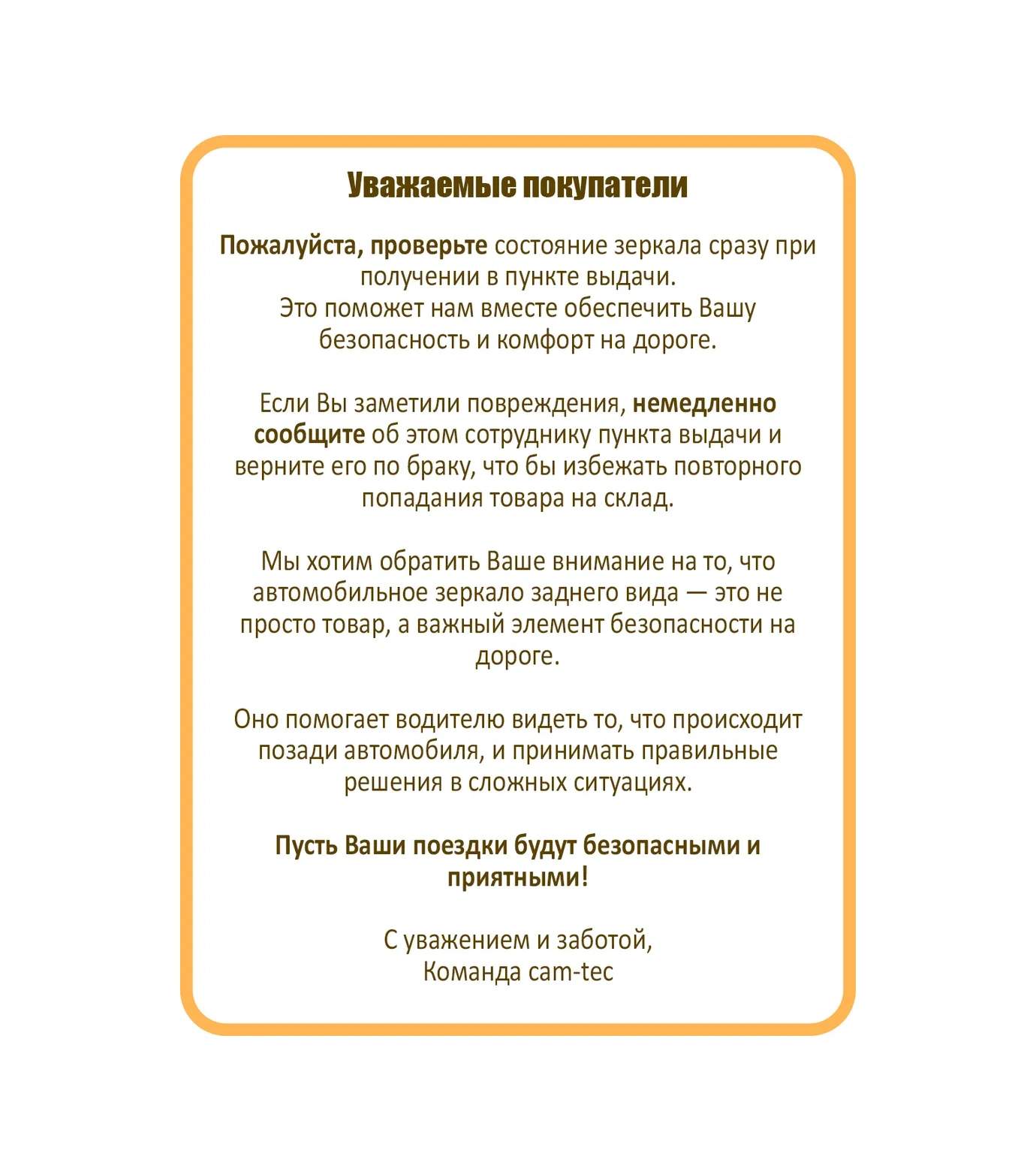 Cam-tec Araç İçin Dikiz Aynası 174419344