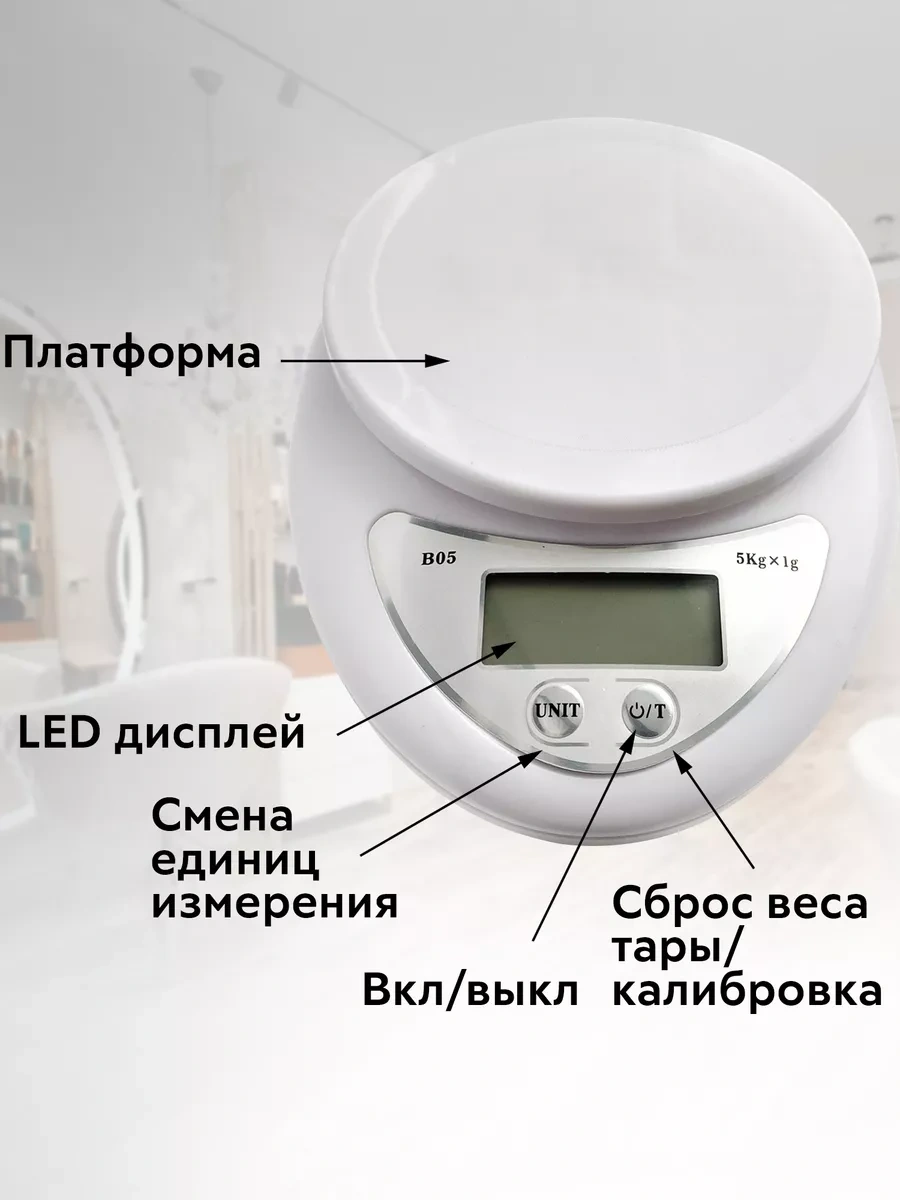 Charites Mutfak Terazisi 35087574 Beyaz