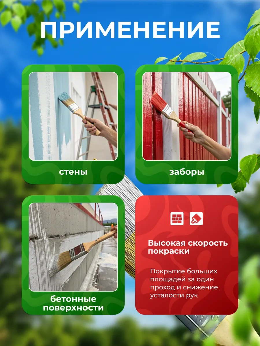 Master 3 Adet 100 Mm Boya Fırçası Doğal Kıl 372936787