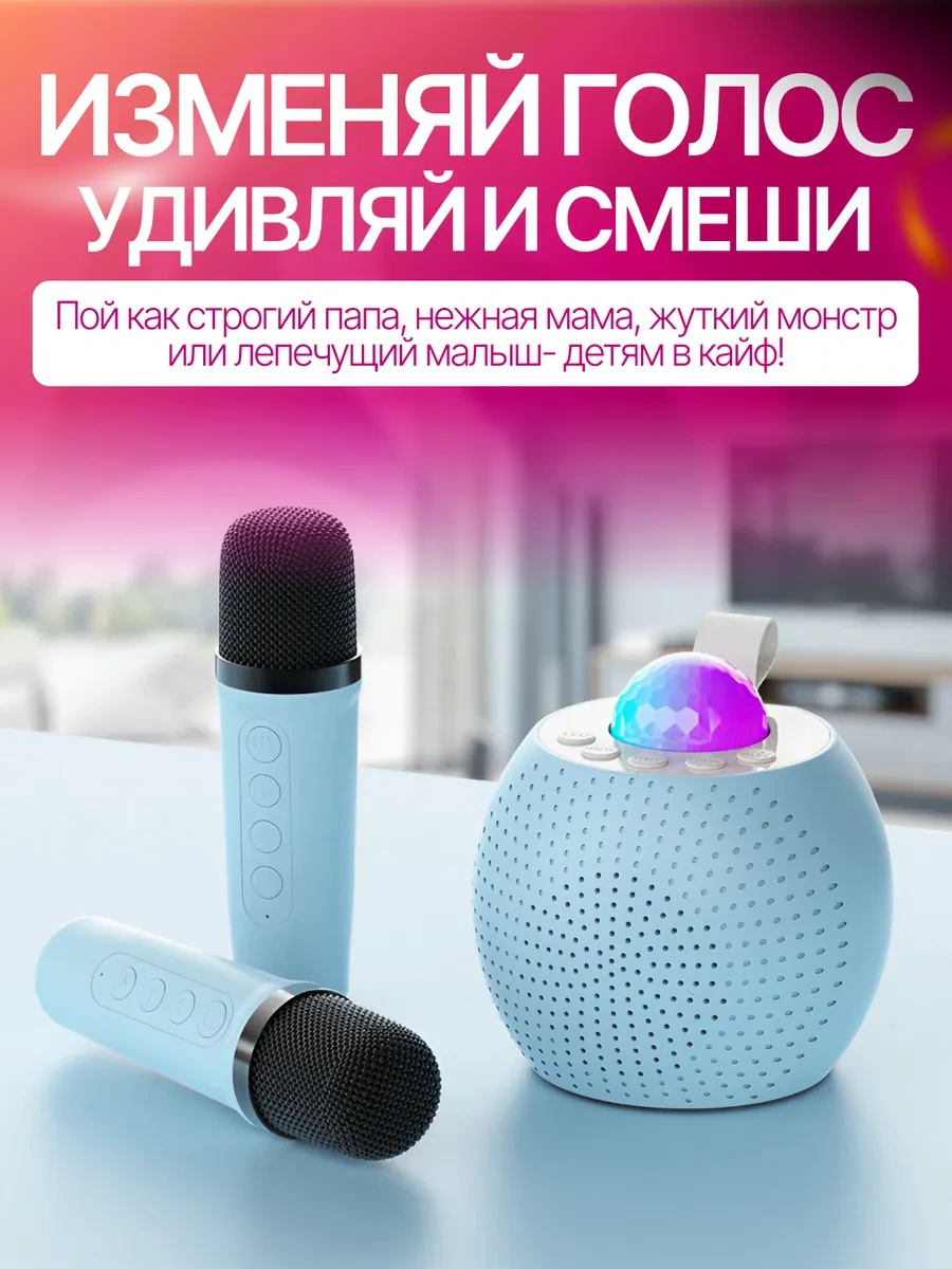 Sparktech İki Mikrofonlu Karaoke Sistemi 470728854