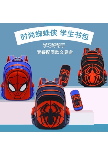 Yifomall Öğrenci Spiderman Çanta 1-3. Sınıf 3d Su Geçirmez Omuz Çantası Korumalı Siyah Kırmızı Karakter Desenli Siyah - Kırmızı