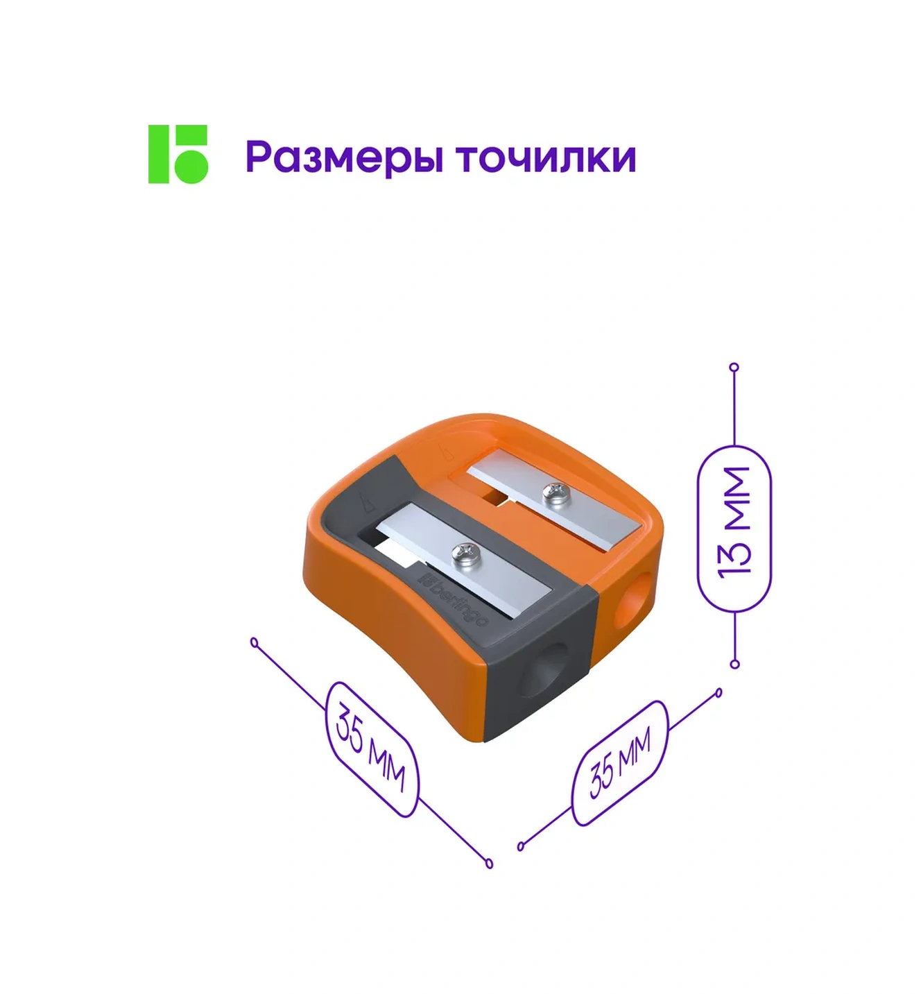 Berlingo Okul İçin Turuncu Kurşun Kalemtıraşı 322304583