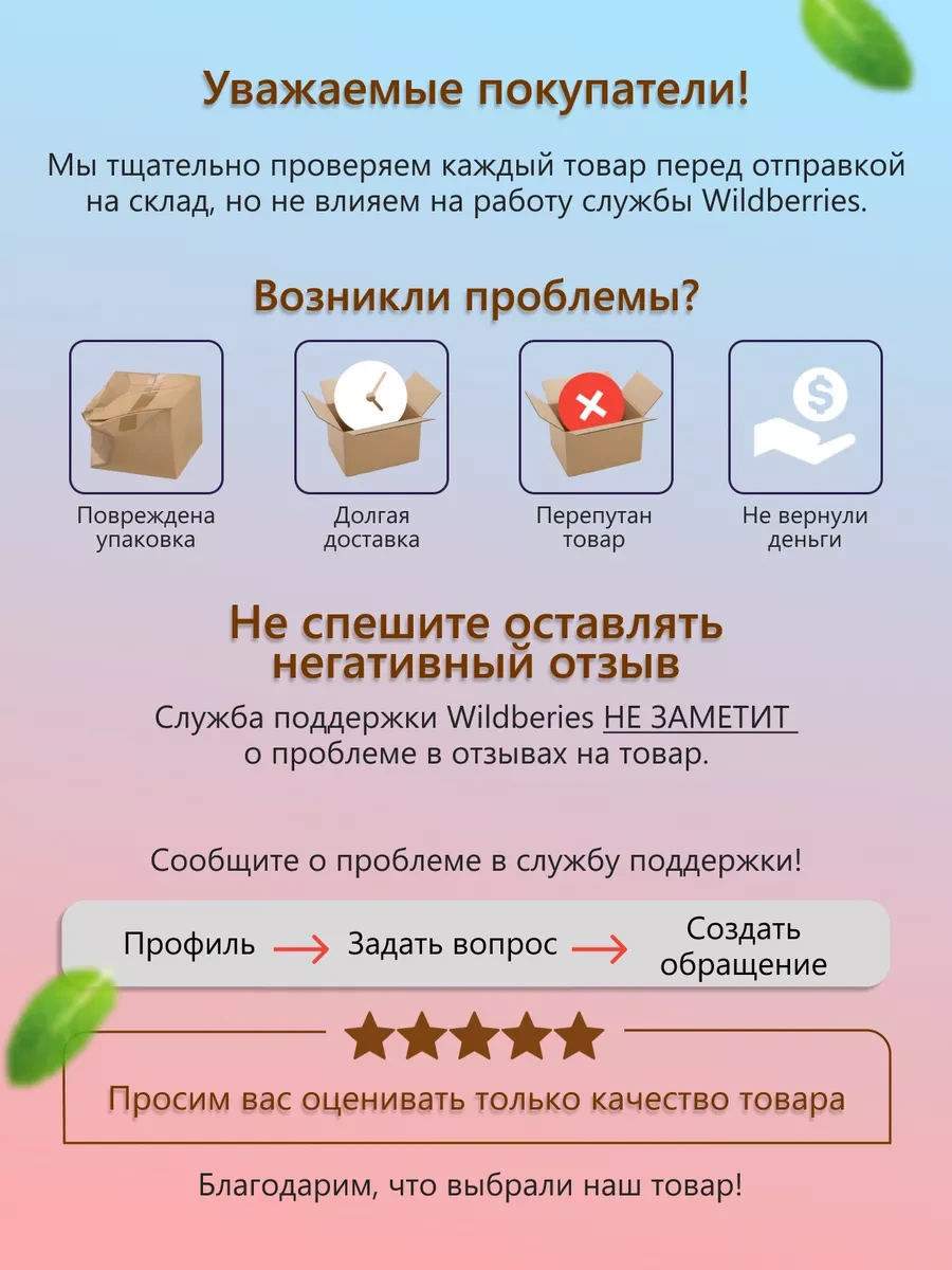 Wonderworld Bebek Maması Kabı 225892119 Pembe