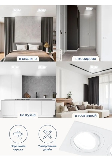 Profitec Lighting Tavanda Renkli Affiche Spot 171155275 Beyaz