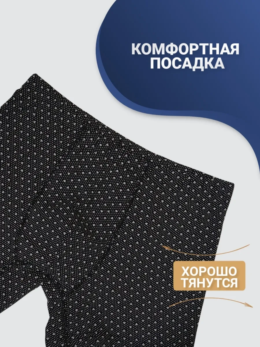 Baykar Erkek Siyah Baskılı Ankraj Desenli Boksör Külotları 300896251 Siyah