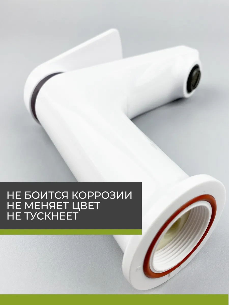 Brımıx Banyo Lavabosu İçin Batarya 444441566 Beyaz