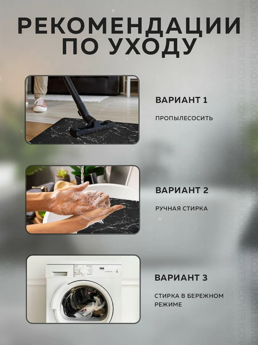 Rıdberg Home Kaymaz Banyo Ve Tuvalet Paspası 155411343 Siyah