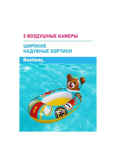 Bestway Şişme Çocuk Şilte, Yüzme Ve Havuz İçin Şişme Şilte. 221870900