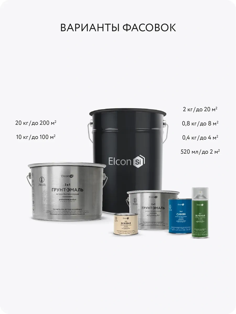 Elcon Metal Ve Pas İçin Aerosol Boya, 520 Ml 114751764