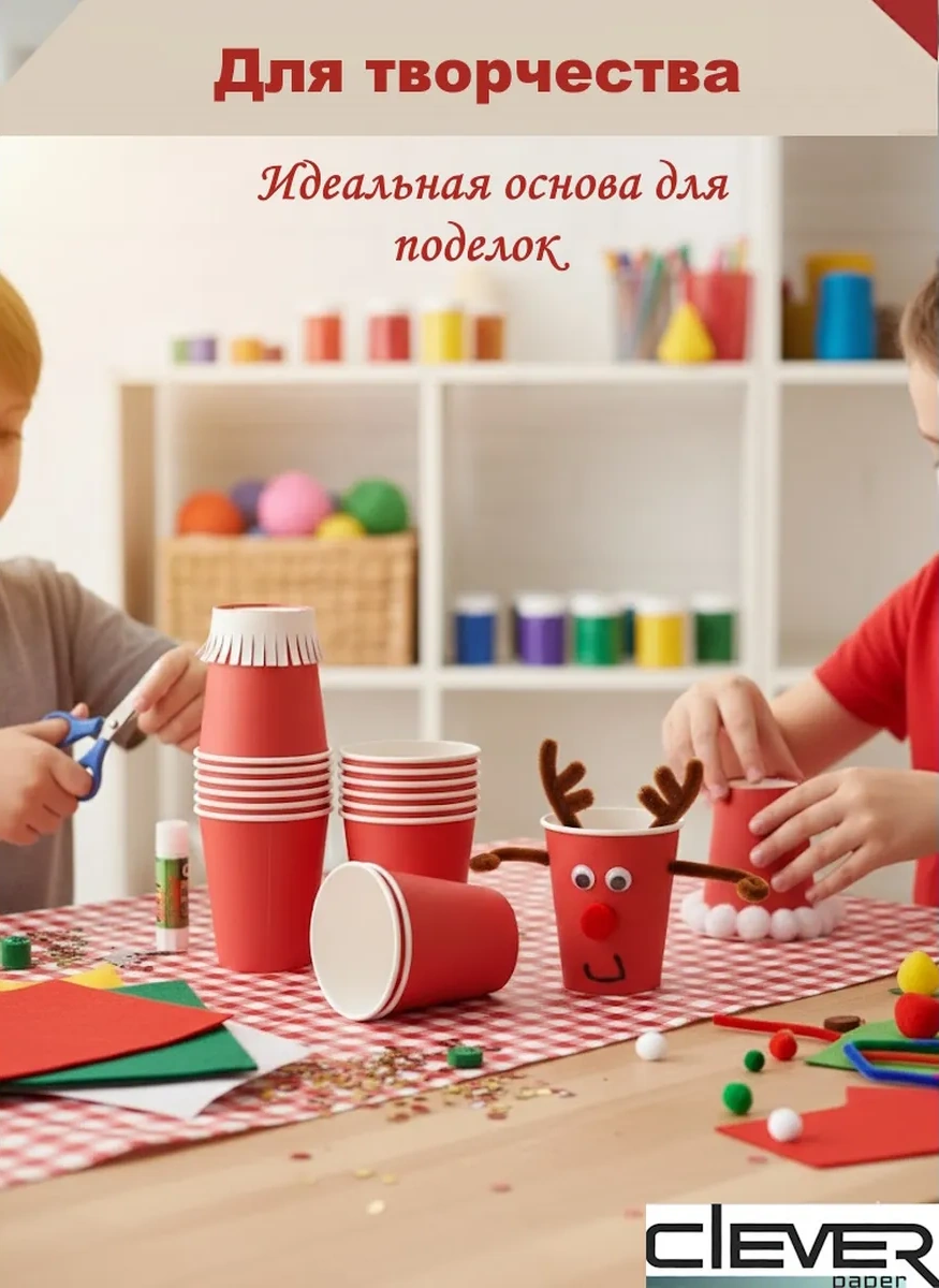 Clever Paper Kırmızı Tek Kullanımlık Kağıt Bardaklar 250 Ml 100 Adet 209343972 Kırmızı