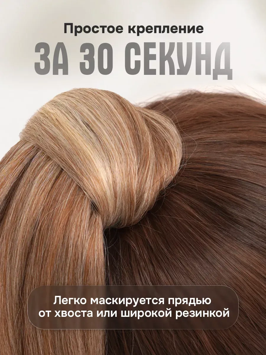 Conflate Saç İçin Lastikli Takma At Kuyruğu 240881743 Sarışın