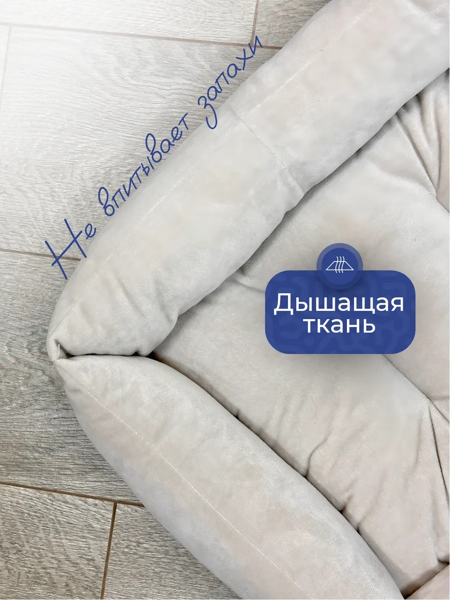 Animalia Kedi Ve Köpekler İçin Yatak 322297045