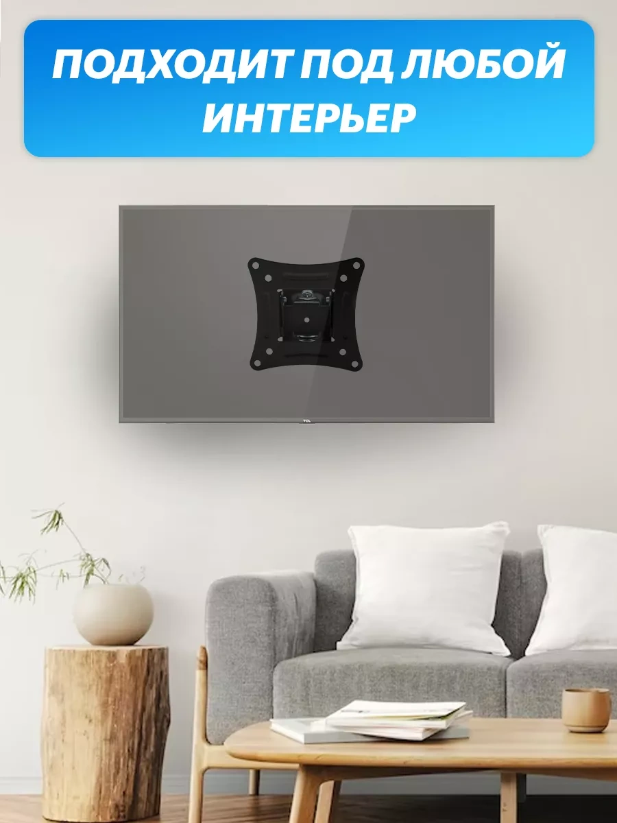 Rexant 13-37 İnç Tv İçin Eğimli Ve Dönebilir Braket 5691259